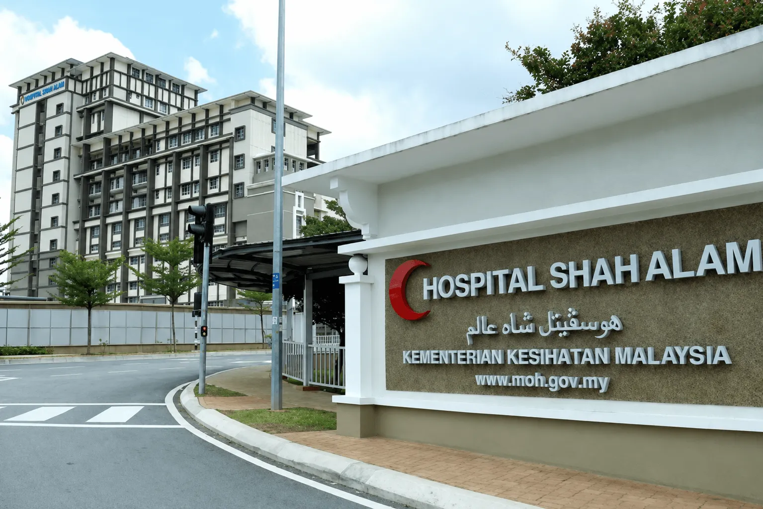Hospital Shah Alam Exterior view of Hospital Shah Alam building in Malaysia